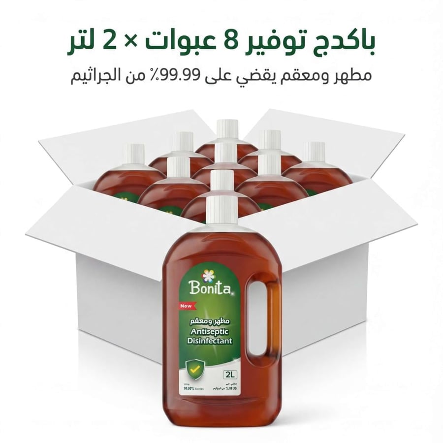 مطهر ومعقم بونيتا متعدد الاستخدام  2 لتر - كرتون 8 عبوات