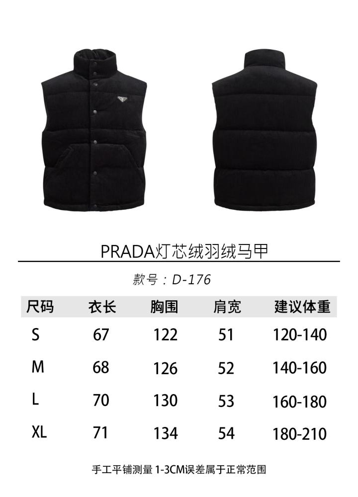 سديري | PRADA