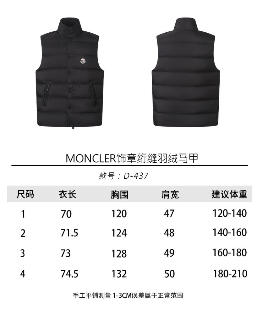 Moncler | سديري