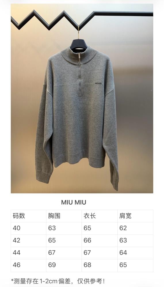 سويتر | Miu Miu