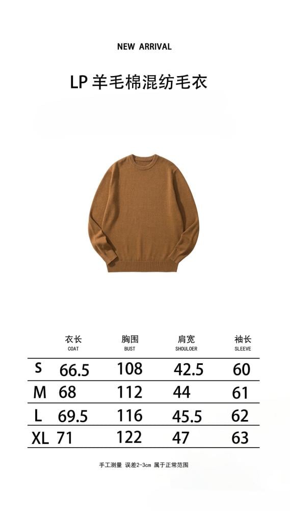 سويتر | LP