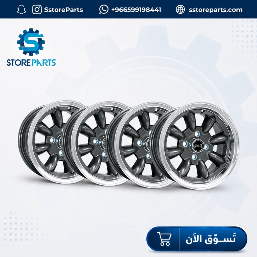 طقم جنوط 12 انش