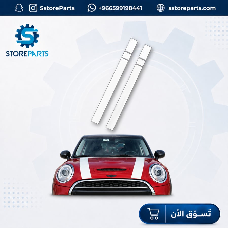 خطوط امامية بيضاء
