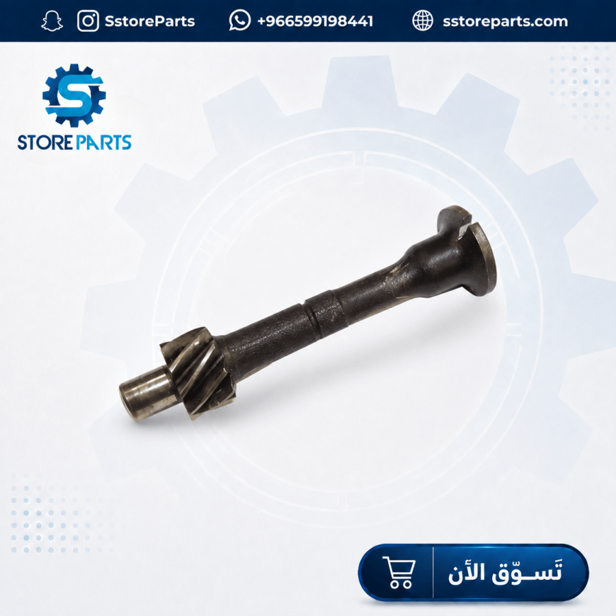 صوفه تابعه للكويل
