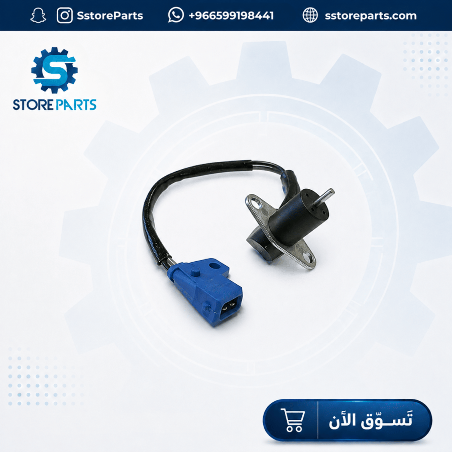 Crankshaft sensor