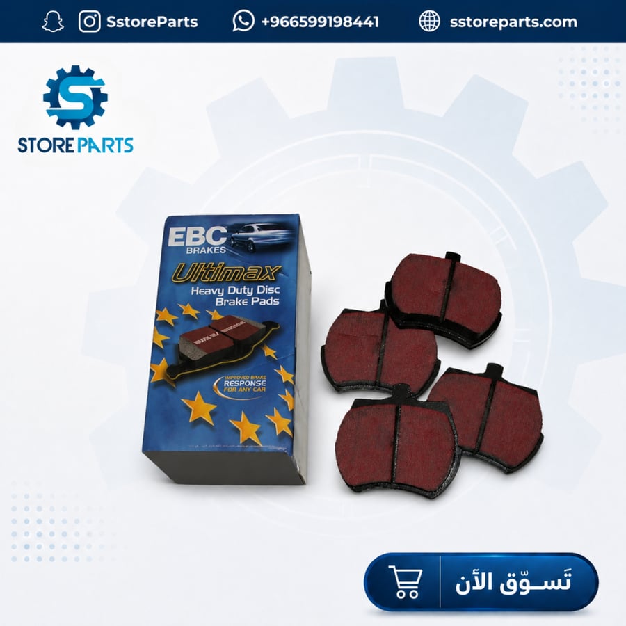 قماشات امامية قياس 8.4 انش- رياضية