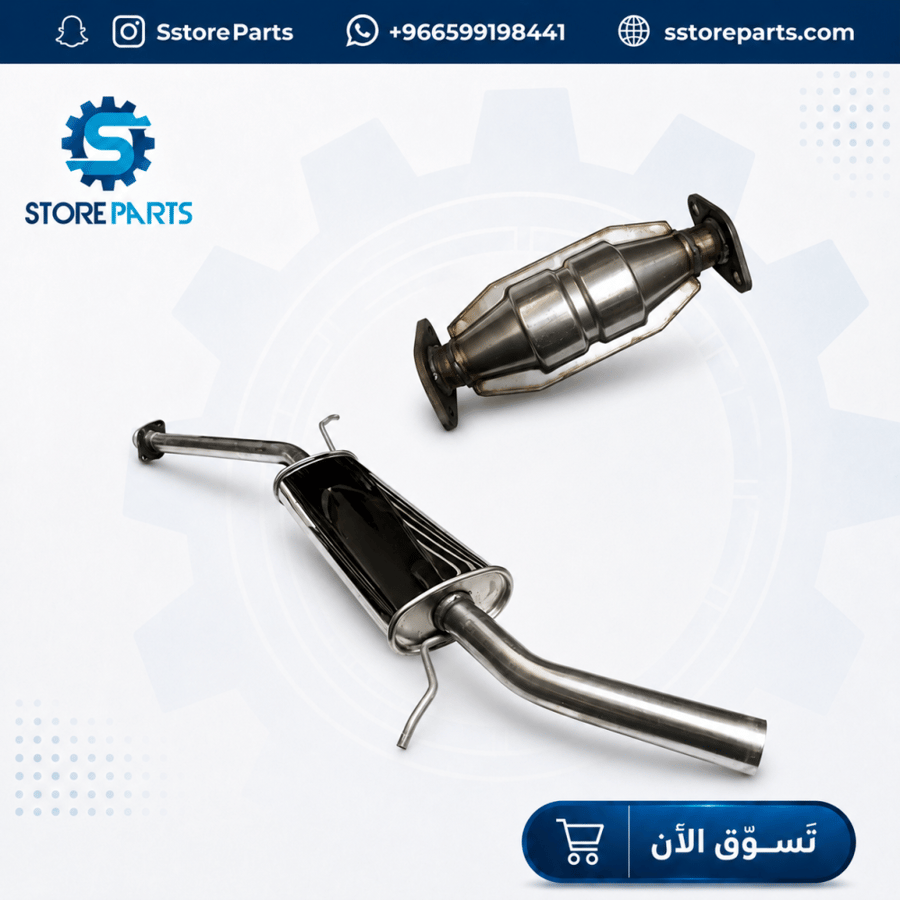 قزوز مع دبة التلوث -فتحه وحده