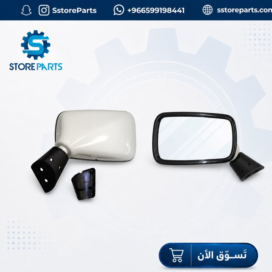 Side mirror - right