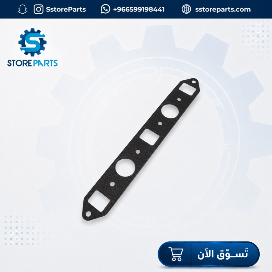 كازكيت شكمان العلوي المتصل بالمكينة  -كربيتر