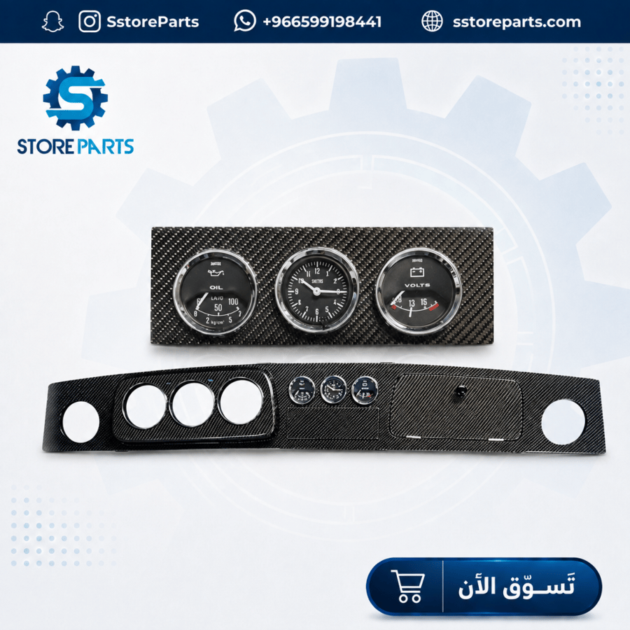 Carbon fiber dashboard panel