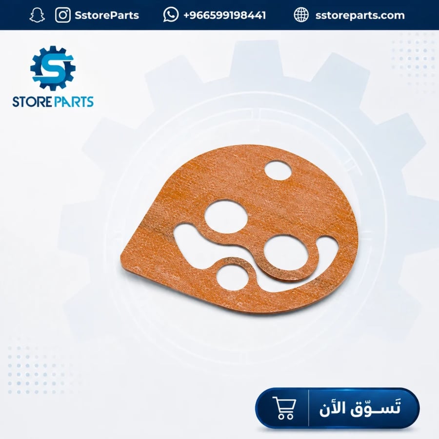 كازكيت راس فلتز الزيت- قير تماتيك