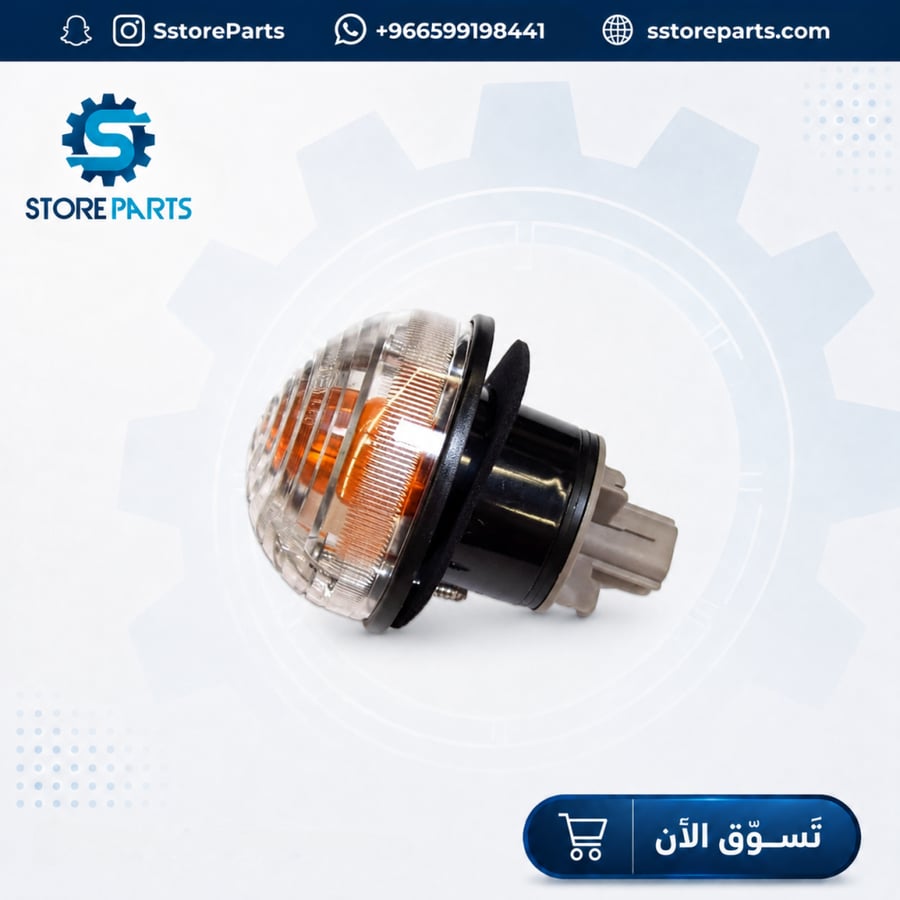 Front signal light
