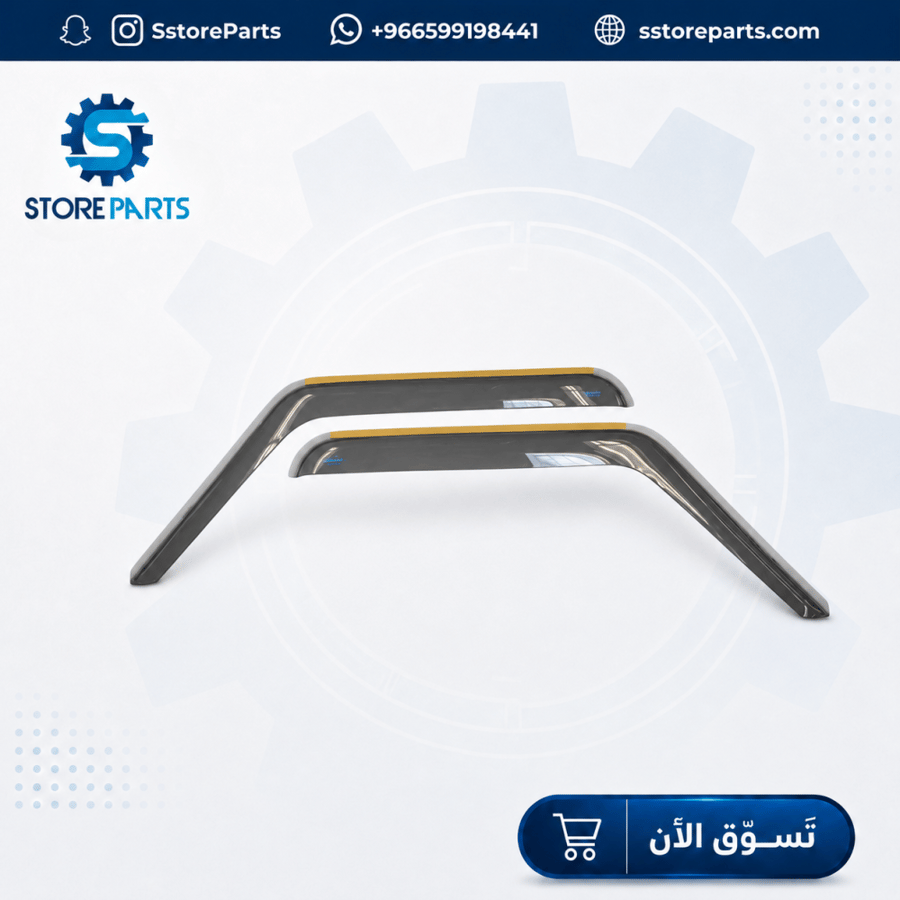 عاكسات الرياح للأبواب الأمامية- الدرايش