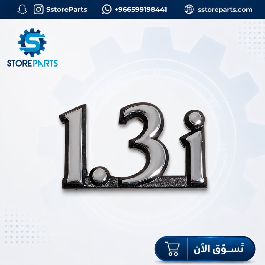 شعار كروم 1.3