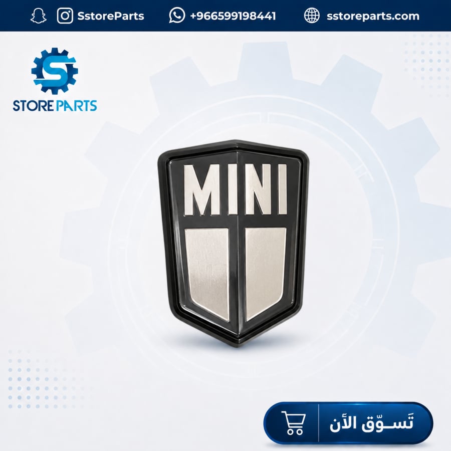Mini Cooper logo - black