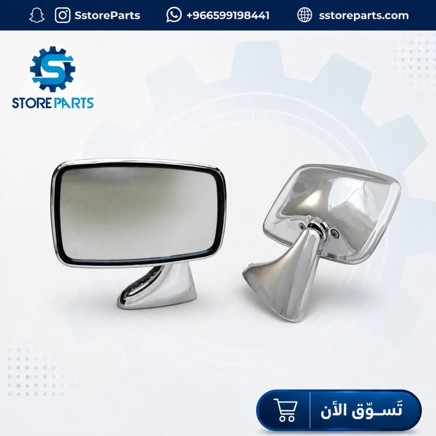 Side mirror - left