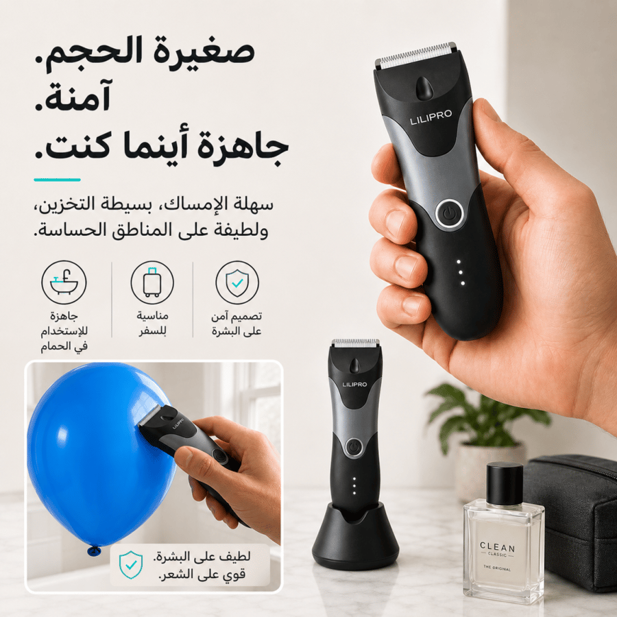 ماكينة LILIPRO للمناطق الحساسة من Datchi