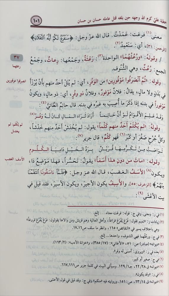 الكامل 4/1