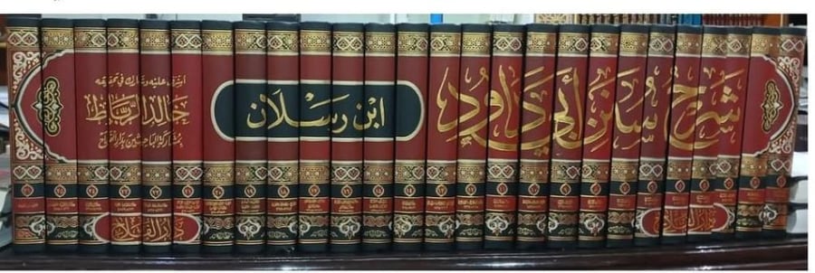 شرح سنن ابي داود لابن رسلان 26/1