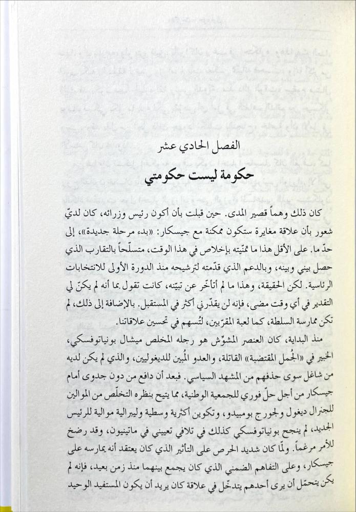 كل خطوة يجب ان تكون هدفا