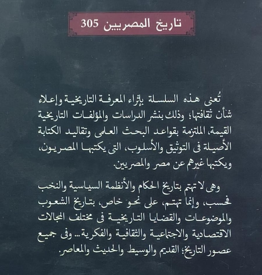 الثورة الفلسطينية الكبرى 1936-1939
