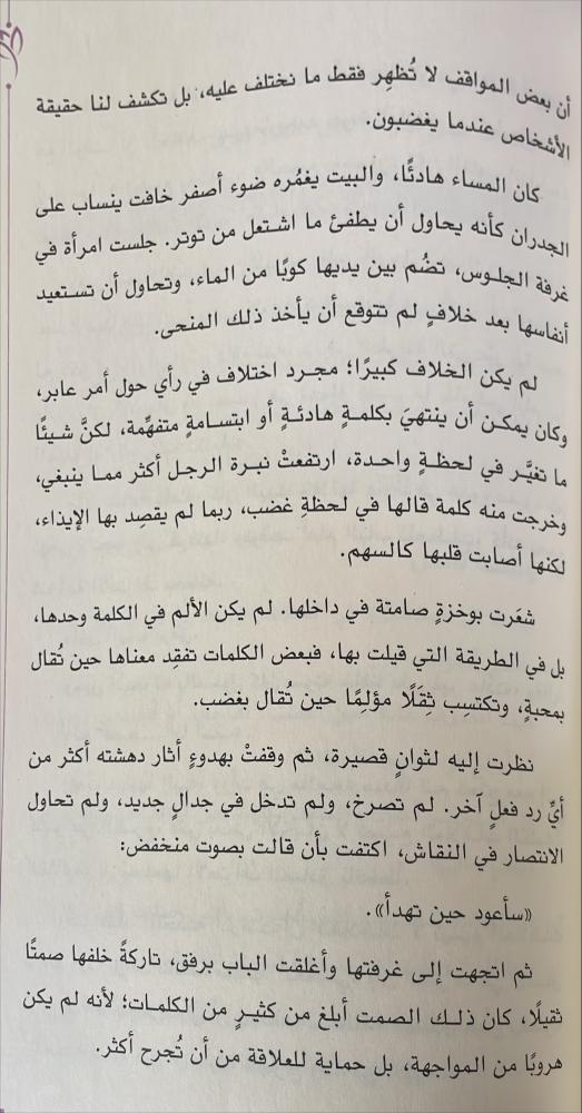 كيف أسقي جذورها