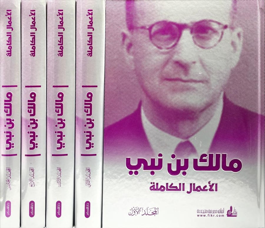 الاعمال الكاملة 5/1