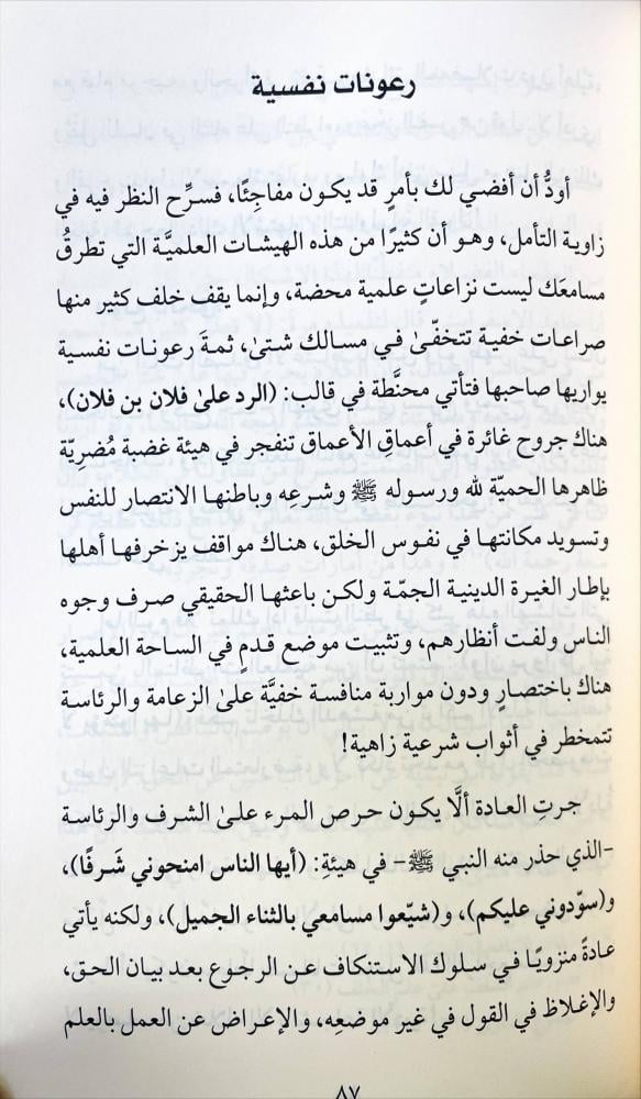 القسطاس