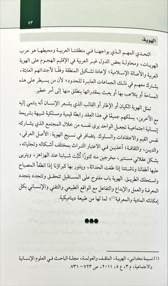 جدة والاخرون