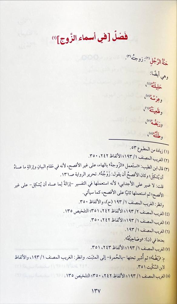 كفاية المتحفظ