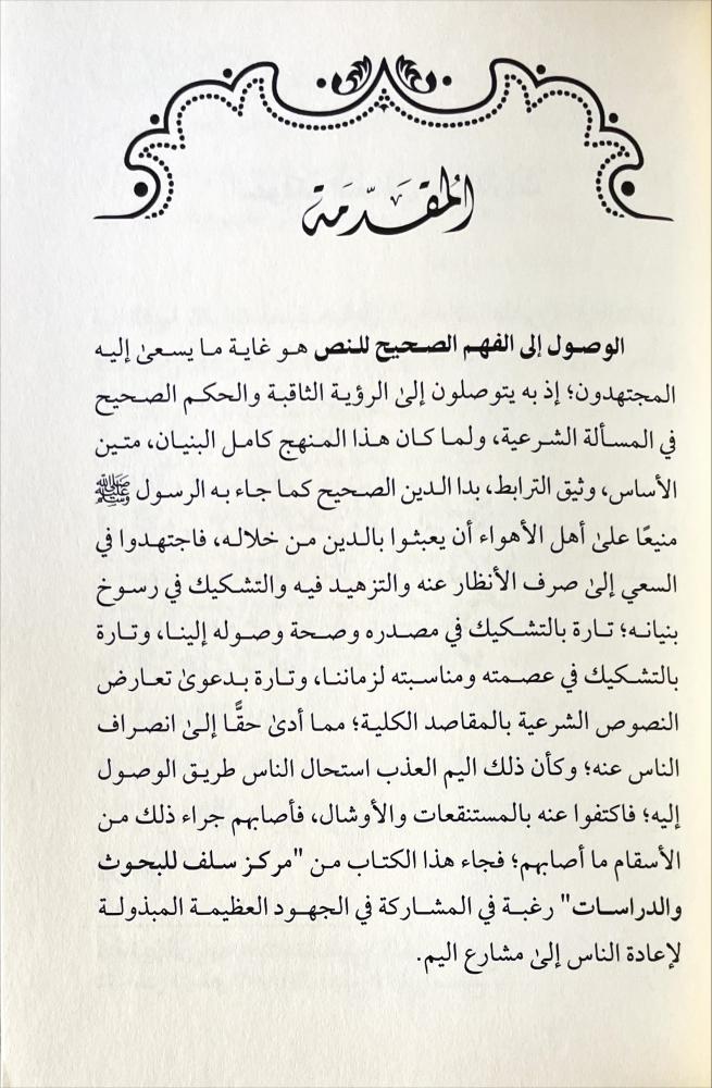 مشارع اليم