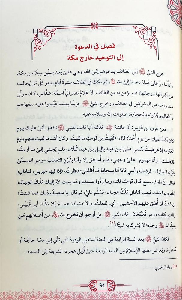هذا هو محمد