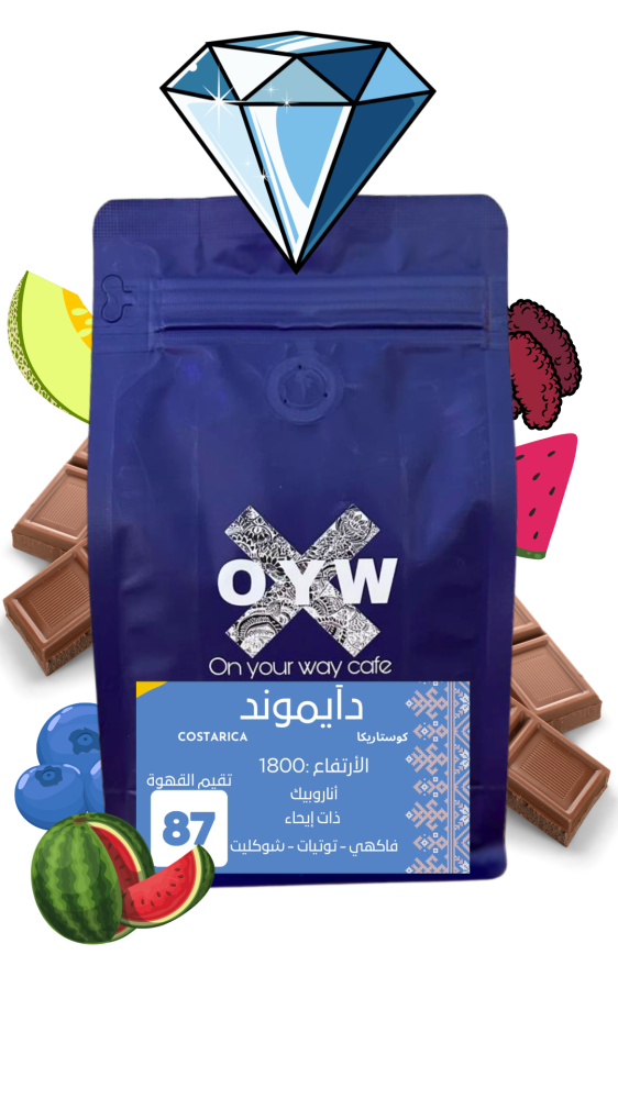 كوستاريكا -  دايموند - 250G