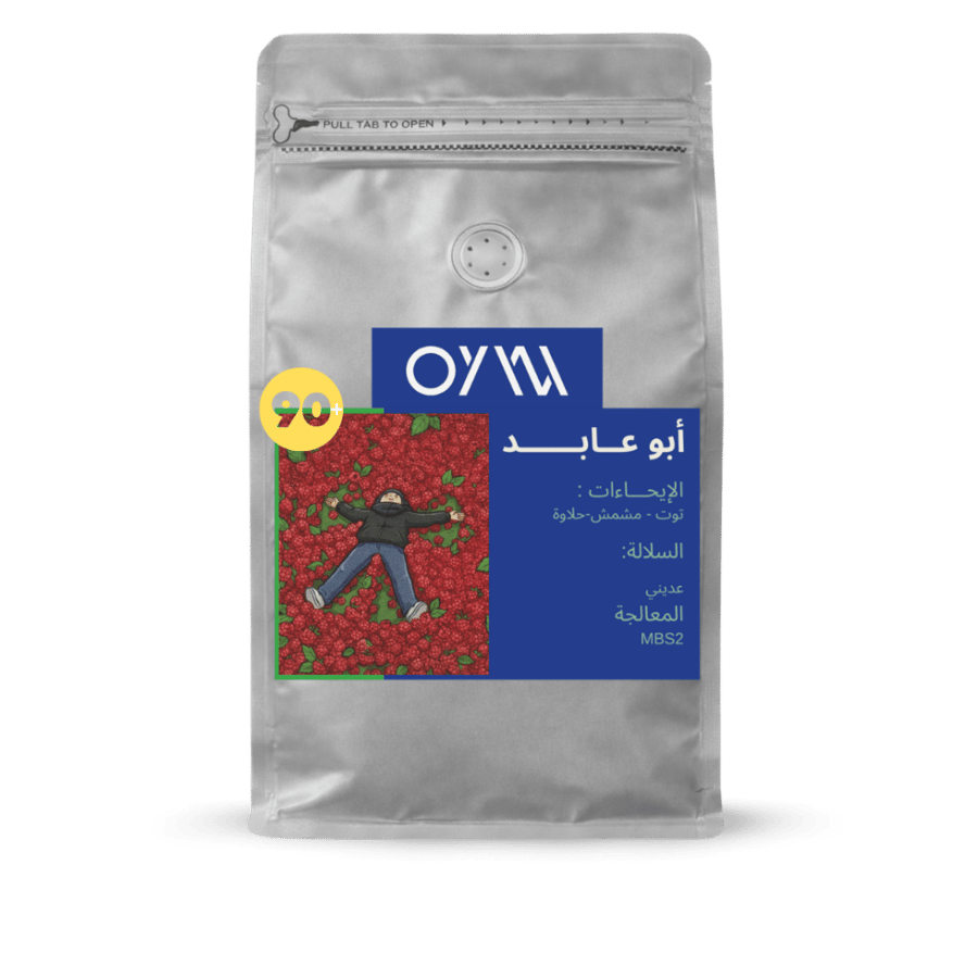 محصول ابو عابد 250g