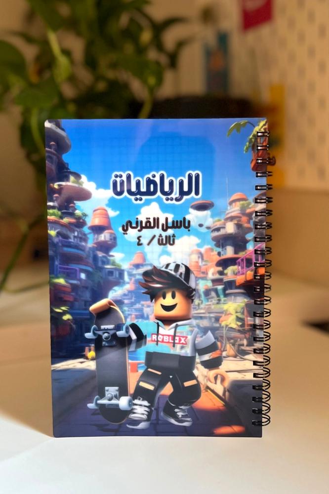 Roblox notebook 1