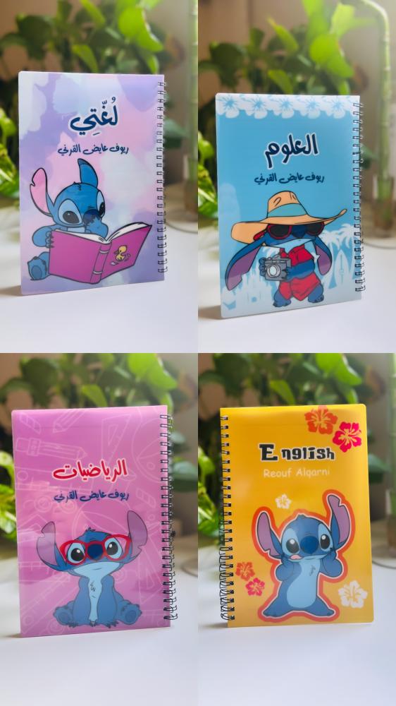 Stitch notebook