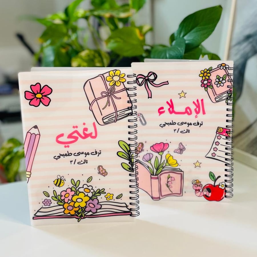 Spring Flowers Notebook