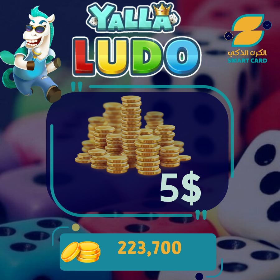 ذهب لودو 223,700