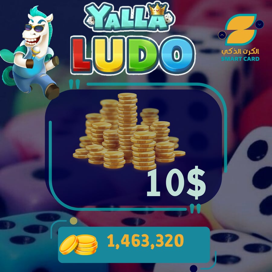 ذهب لودو 1,463,320