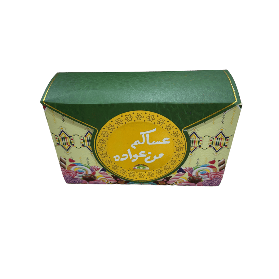 توزيعات رمضان