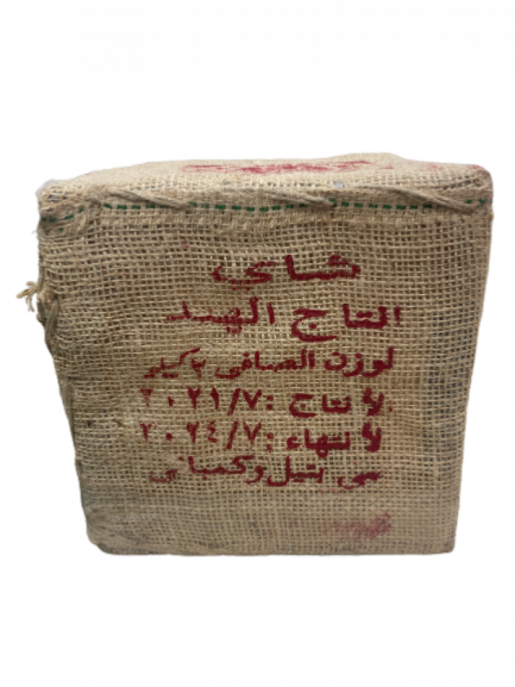 شاي الربيع كرتون خشب 2 كيلو