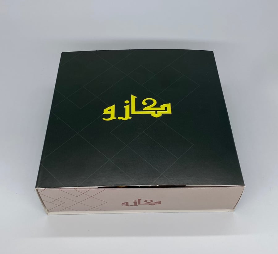 صندوق المكسرات المقرمشة