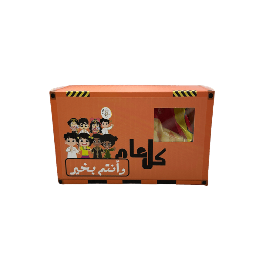 توزيعات رمضان