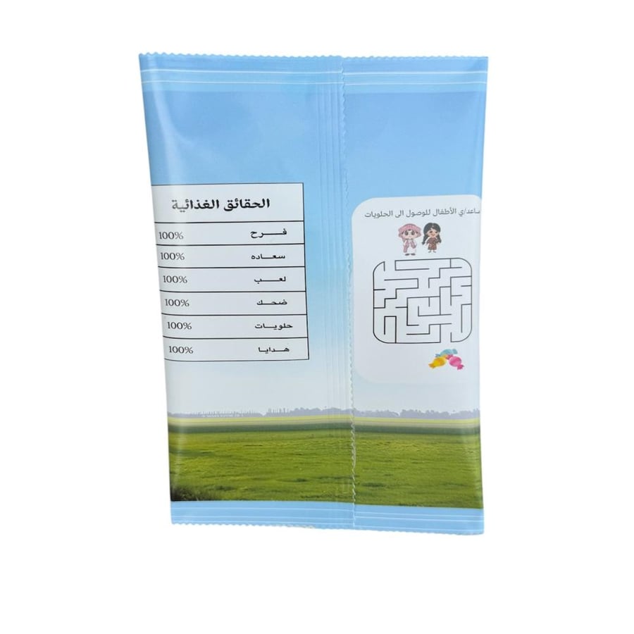 كيس توزيعات أطفال معبأه حلويات