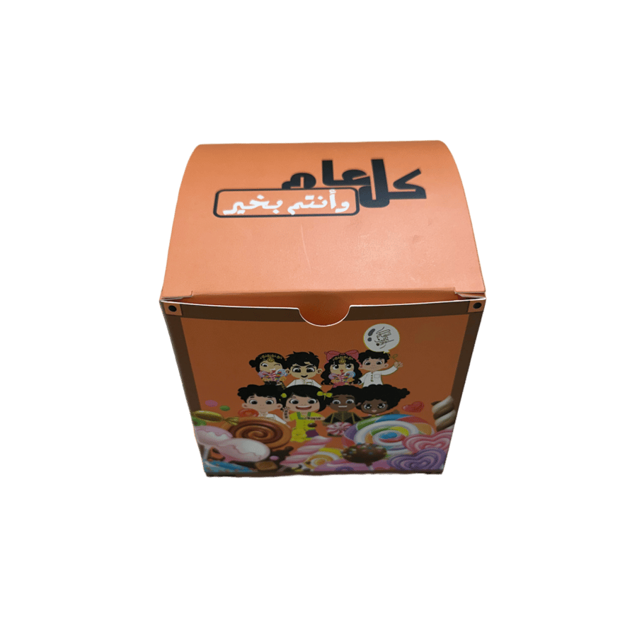 علبه توزيعات اطفال (شكل حاوية)
