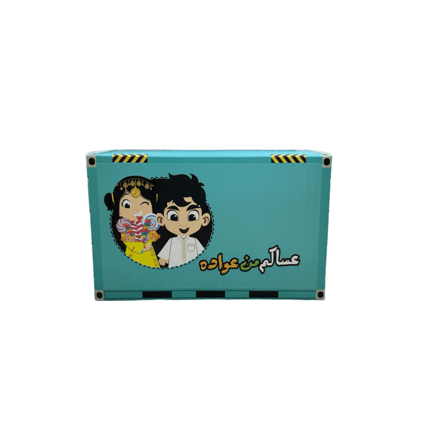 توزيعات عيد