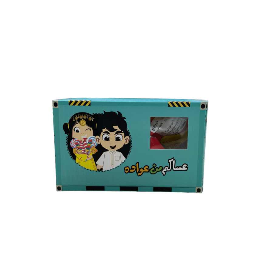 توزيعات العيد