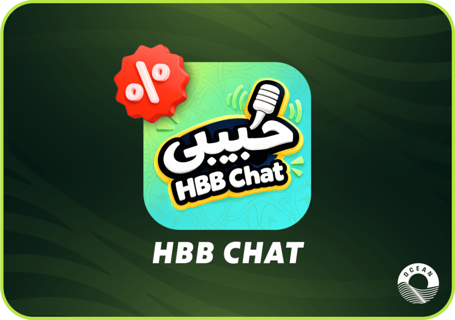45,714 كوينز - حبيبي