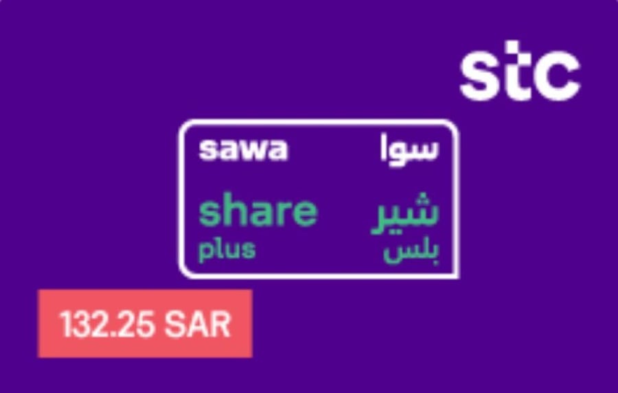 سوا شير بلس