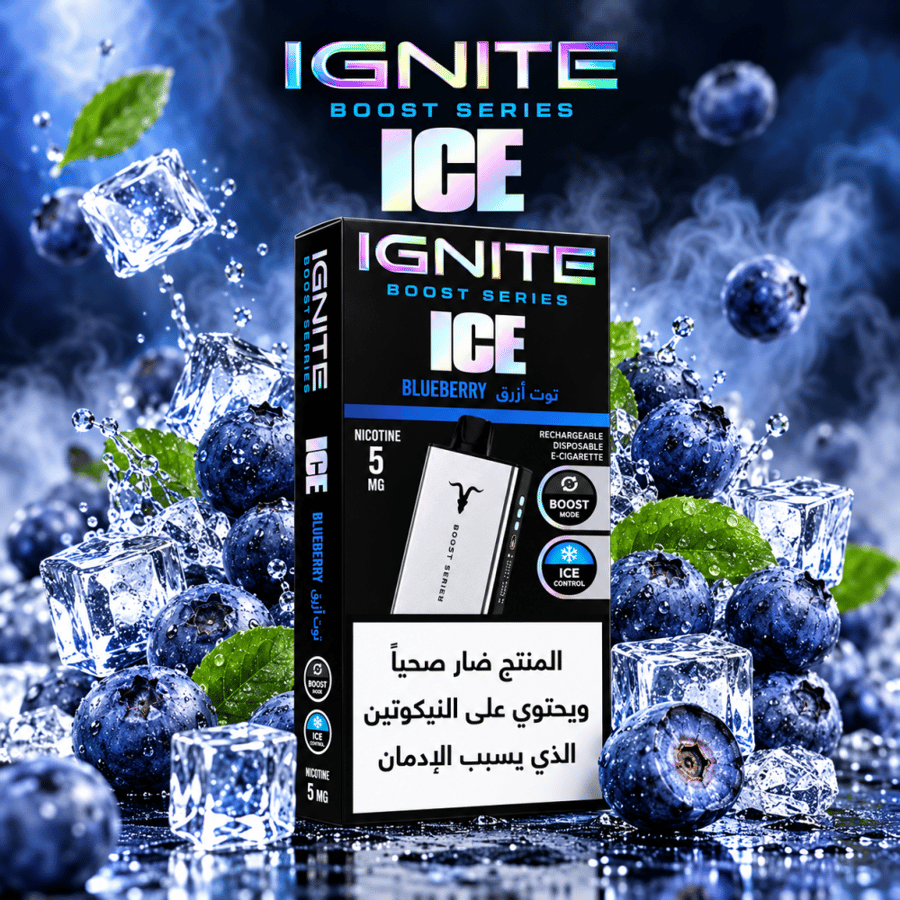ايجنايت توت أزرق ايس 40000 موشة ignite blueberry ice 40000 puffs